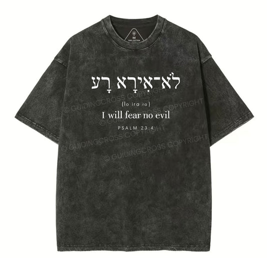 I Will Fear No Evil Chirstian Washed TShirt