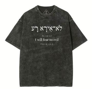 I Will Fear No Evil Chirstian Washed TShirt  