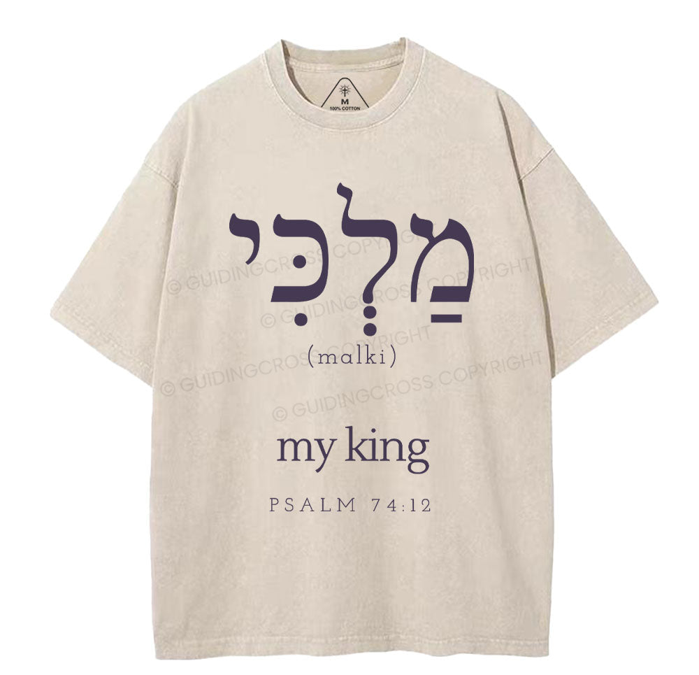 My King Christian Washed TShirt  