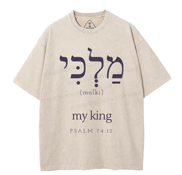 My King Christian Washed TShirt  