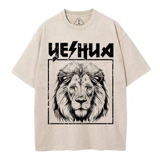 Retro Yeshua Lion Christian Washed T-Shirt Sale - GuidingCross