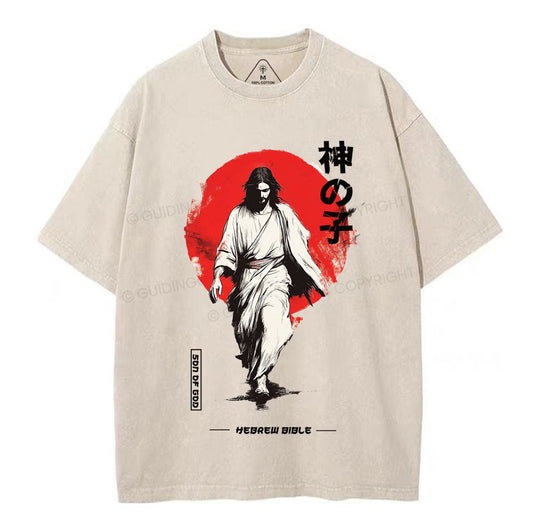 Son Of God Chirstian Washed T-Shirt Sale - GuidingCross